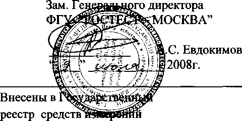 Внешний вид. Осциллографы цифровые, http://oei-analitika.ru рисунок № 1