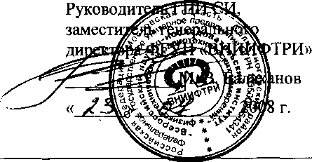 Внешний вид. Магнитометры бесконтактные, http://oei-analitika.ru рисунок № 1