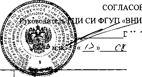 Внешний вид. Система автоматизированная информационно-измерительная коммерческого учета электрической энергии (мощности) ОАО 