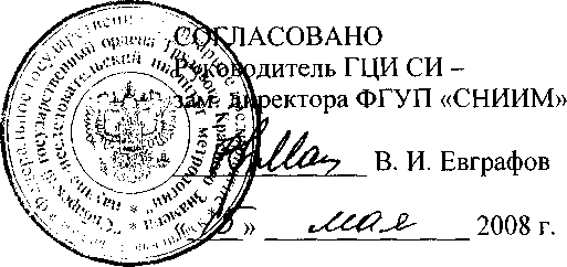 Внешний вид средства измерений: Весы вагонные для статического взвешивания и взвешивания в движении железнодорожных вагонов и поездов, заводской номер №0366 