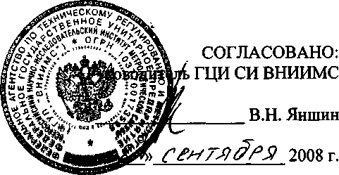 Внешний вид средства измерений: Установки автоматические многофункциональные для поверки электросчетчиков, заводской номер №Е1572 