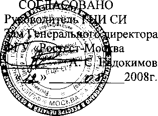 Внешний вид. Установки измерительные, http://oei-analitika.ru рисунок № 1