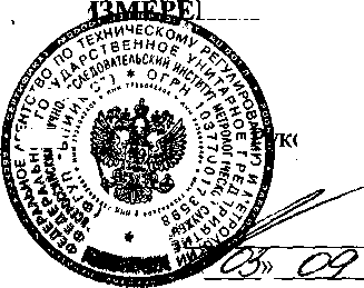 Внешний вид. Термометры сопротивления, http://oei-analitika.ru рисунок № 1