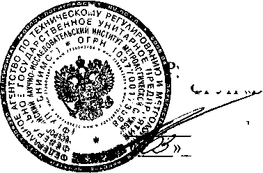 Внешний вид. Термометры сопротивления, http://oei-analitika.ru рисунок № 1