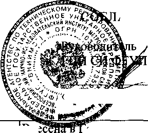 Внешний вид. Система автоматизированная информационно-измерительная коммерческого учета электроэнергии (АИИС КУЭ) Верхнетагильская ГРЭС - филиал ОАО 