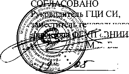 Внешний вид. Измерители модуляции, http://oei-analitika.ru рисунок № 1