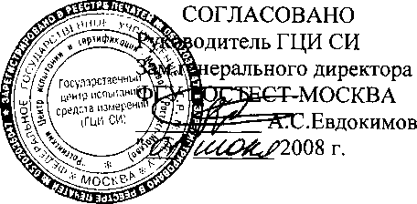 Внешний вид средства измерений: Счетчики электрической энергии однофазные электронные, заводской номер №1191105719817 