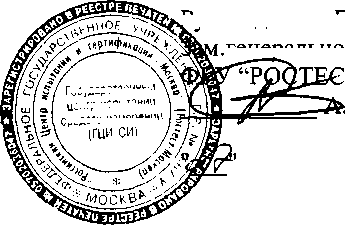 Внешний вид средства измерений: Счетчики однофазные статические активной электроэнергии, заводской номер №027535 