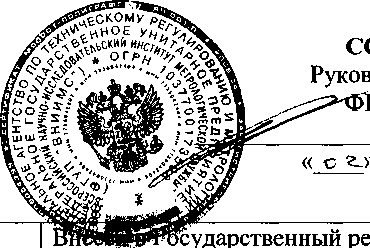 Внешний вид. Преобразователь термоэлектрический, http://oei-analitika.ru рисунок № 1