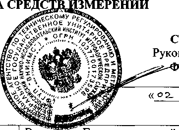 Внешний вид. Преобразователи термоэлектрические, http://oei-analitika.ru рисунок № 1