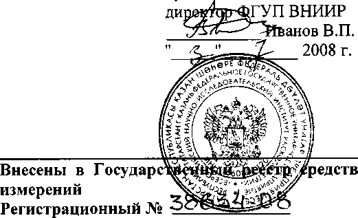 Внешний вид средства измерений: Преобразователи расхода электромагнитные, заводской номер №407208 