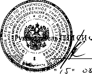 Внешний вид средства измерений: Регистраторы, заводской номер №TD 182025 