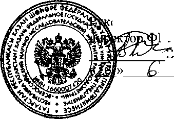 Внешний вид. Преобразователи расхода ультразвуковые, http://oei-analitika.ru рисунок № 1