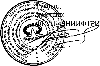 Внешний вид. Стандарт-титры, http://oei-analitika.ru рисунок № 1