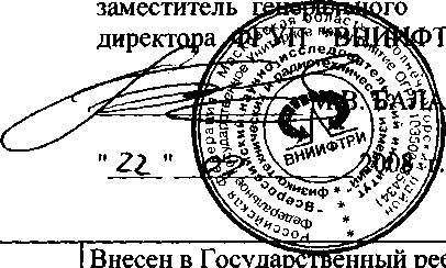 Внешний вид средства измерений: Твердомеры динамические, заводской номер №EP 04-005-0446 BO 