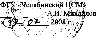 Внешний вид средства измерений: Комплекты термометров сопротивления, заводской номер №2163716 Г/Х 