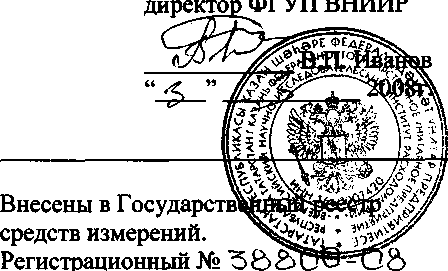 Внешний вид. Датчики-измерители уровня, http://oei-analitika.ru рисунок № 1