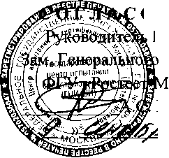 Внешний вид средства измерений: Трансформаторы тока, заводской номер №2004/60025 