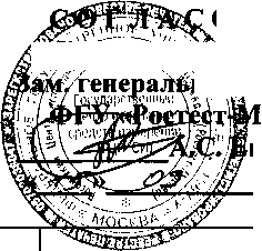 Внешний вид. Система автоматизированная информационно-измерительная коммерческого учета электроэнергии (АИИС КУЭ) ОАО 