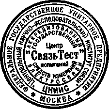 Внешний вид средства измерений: Измерители параметров кабельных линий, заводской номер №073353 