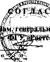 Внешний вид. Система автоматизированная информационно-измерительная коммерческого учета электроэнергии (АИИС КУЭ) ОАО