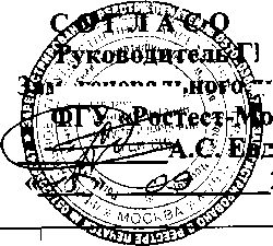 Внешний вид. Система автоматизированная информационно-измерительная коммерческого учета электроэнергии (АИИС КУЭ) ОАО