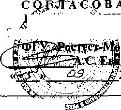 Внешний вид. Система автоматизированная информационно-измерительная коммерческого учета электроэнергии (АИИС КУЭ) ОАО