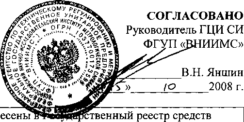 Внешний вид средства измерений: Термометры сопротивления платиновые, заводской номер №16219х; 16219г 