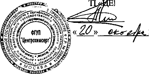 Внешний вид. Комплексы газоаналитические, http://oei-analitika.ru рисунок № 1