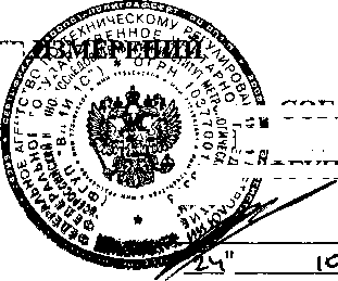 Внешний вид. Термопреобразователи с унифицированным выходным сигналом , http://oei-analitika.ru рисунок № 1