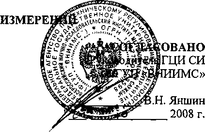 Внешний вид. Термопреобразователи с унифицированным выходным сигналом , http://oei-analitika.ru рисунок № 1