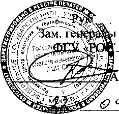 Внешний вид. Приборы для измерения смещений, http://oei-analitika.ru рисунок № 1