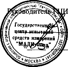 Внешний вид средства измерений: Устройства для измерений и диагностирования углов установки колес автомобилей, заводской номер №WAID-DU0166 