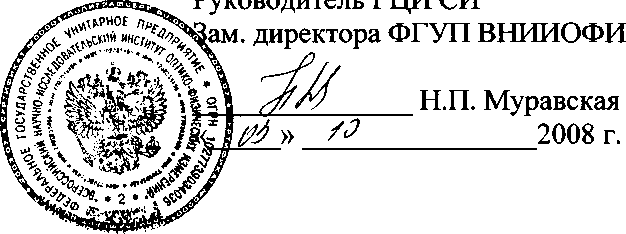 Внешний вид. Комплекс продольный ультразвукового контроля черновых осей, http://oei-analitika.ru рисунок № 1