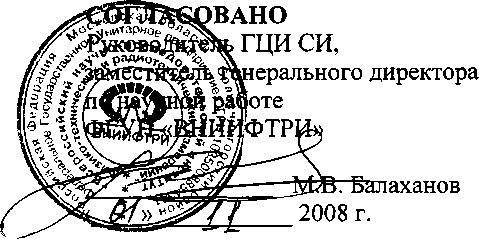 Внешний вид средства измерений: Шумомеры, анализаторы спектра, виброметры, заводской номер №16514 