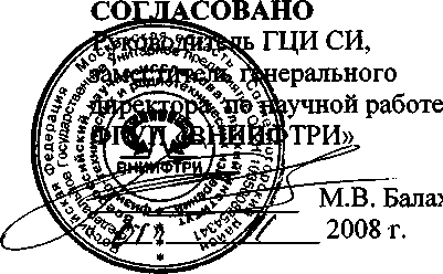 Внешний вид средства измерений: Шумомеры, анализаторы спектра, заводской номер №20118 