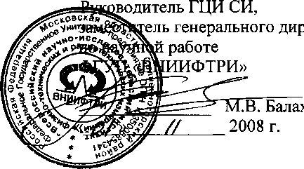 Внешний вид средства измерений: Виброметры, анализаторы спектра, заводской номер №12049 