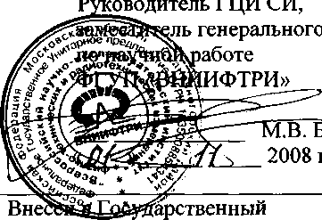 Внешний вид средства измерений: Виброметры, анализаторы спектра, заводской номер №16102 