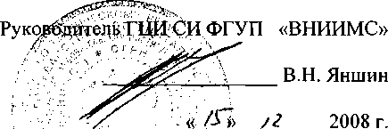 Внешний вид средства измерений: Теплосчетчики, заводской номер №57-08392 