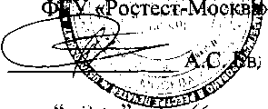 Внешний вид средства измерений: Теплосчетчики, заводской номер №06-341787-МА 