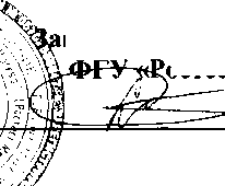 Внешний вид средства измерений: Мониторы пациента , заводской номер №FH-79031486 