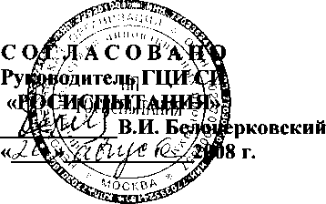 Внешний вид. Система автоматизированная информационно-измерительная коммерческого учета электроэнергии (АИИС КУЭ) тяговых подстанций ОАО 