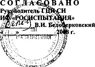 Внешний вид. Система автоматизированная информационно-измерительная коммерческого учета электроэнергии (АИИС КУЭ) тяговых подстанций ОАО 