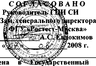 Внешний вид. Система автоматизированная информационно-измерительная коммерческого учета электроэнергии (АИИС КУЭ) 