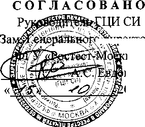 Внешний вид. Трансформаторы тока, http://oei-analitika.ru рисунок № 1
