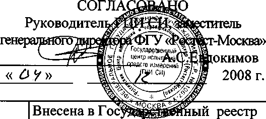 Внешний вид. Установка спектрометрическая, http://oei-analitika.ru рисунок № 1