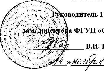 Внешний вид средства измерений: Весы счетные, заводской номер №1104ЕС060084 