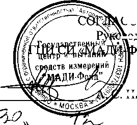 Внешний вид средства измерений: Приборы для измерений параметров света фар автотранспортных средств, заводской номер №IIN070001.001 