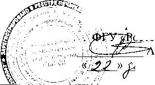 Внешний вид. Дозаторы автоматические весовые непрерывного действия, http://oei-analitika.ru рисунок № 1
