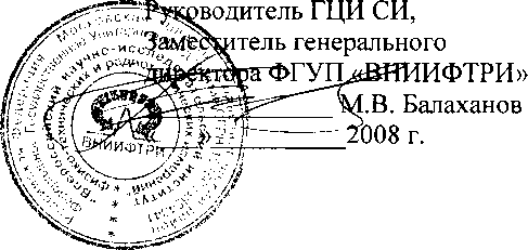 Внешний вид средства измерений: Радиометры для измерения активности радиофармпрепаратов, заводской номер №9907010095 0081 